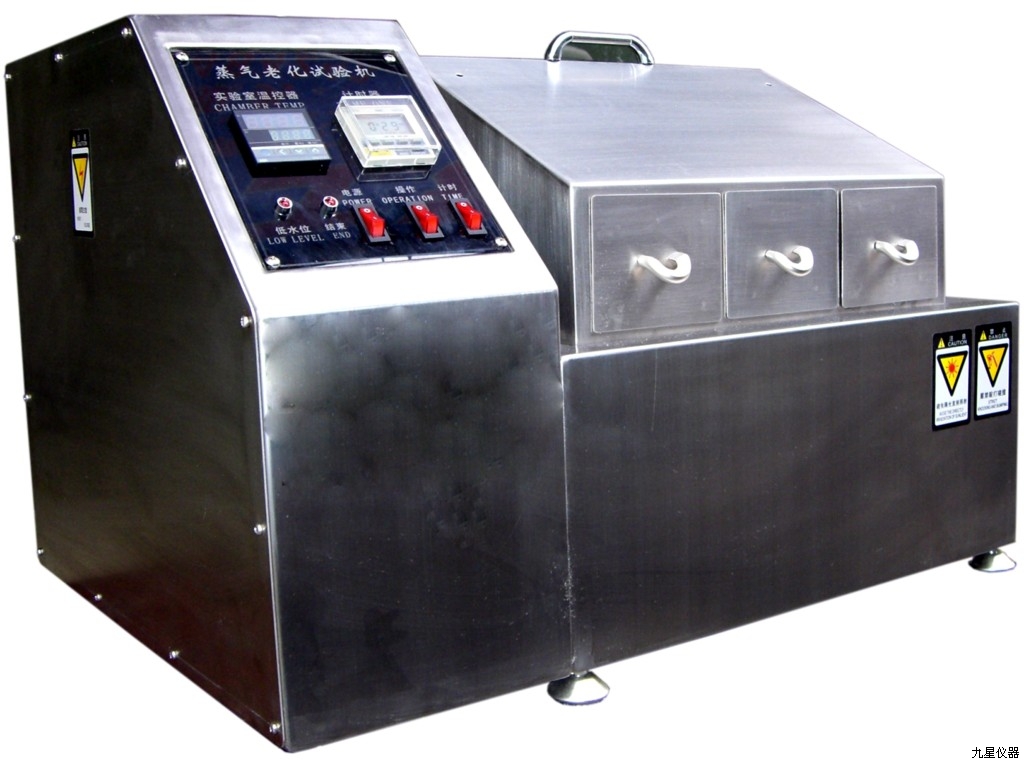 JX-RZQ蒸汽式老化试验箱